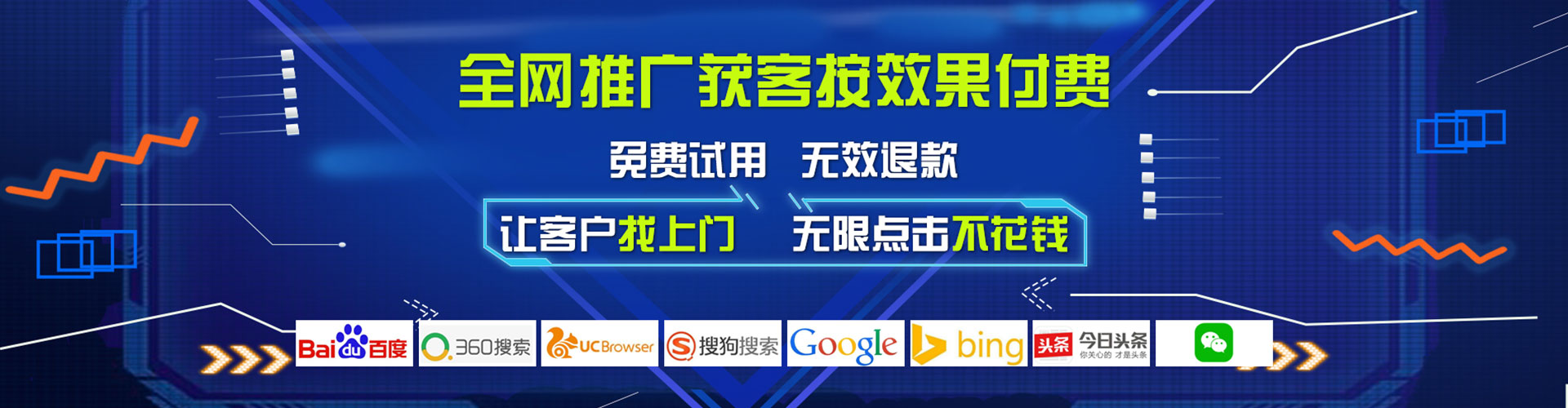 旬邑百度网络推广